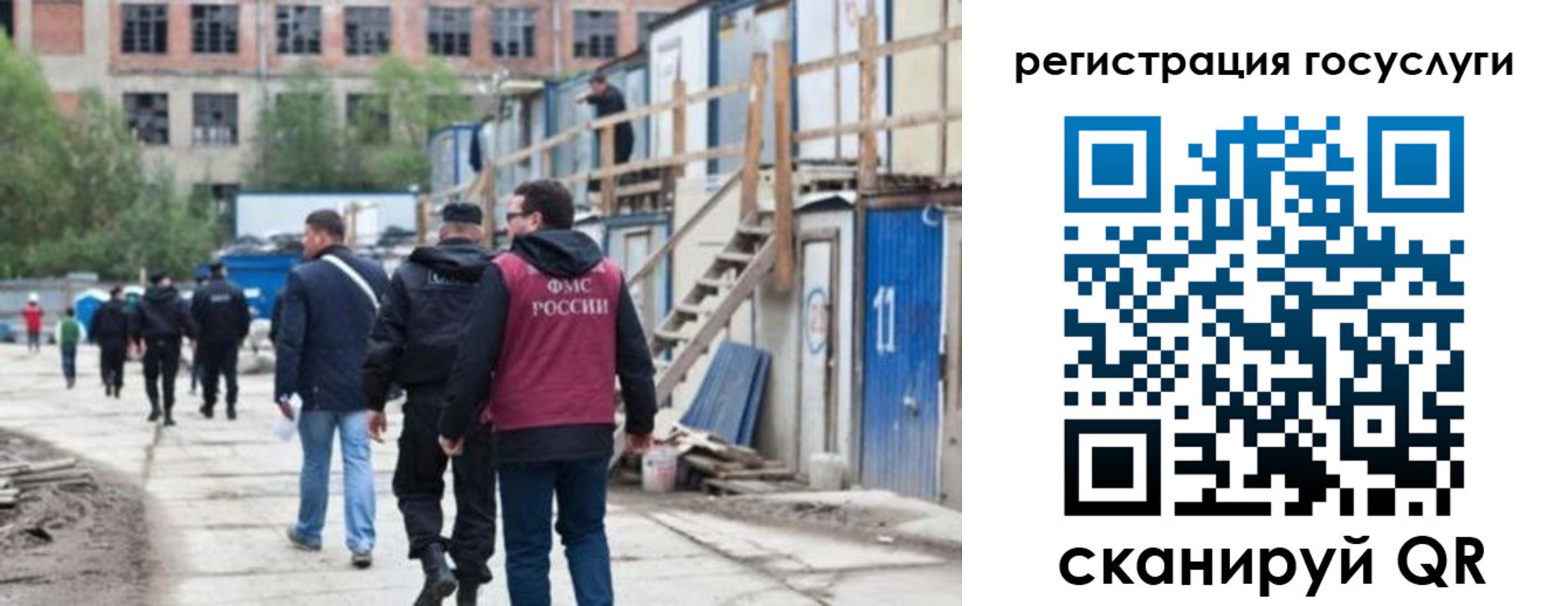 регистрация для дет. сада в Светогорске