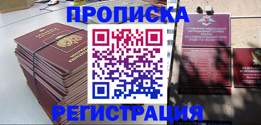 регистрация для школы в Светогорске