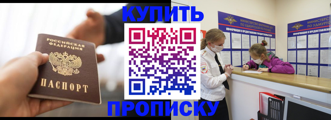 миграционный учет в Светогорске